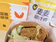 -麦当劳(番禺信联大厦店)