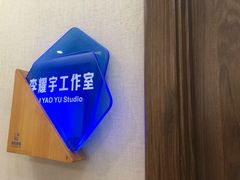 -嘉悦丽格眼科(丰联广场店)