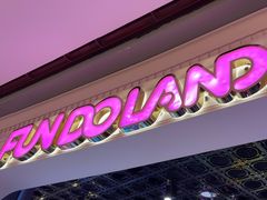 -反斗乐园(领展中心城店)