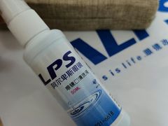 -ALPS阿尔卑斯眼镜(我格广场店)