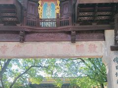 -西园戒幢律寺