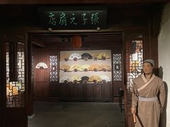 -中国扇博物馆