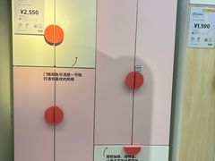 -宜家家居(四元桥商场店)