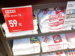 -优衣库(深圳万象天地旗舰店)