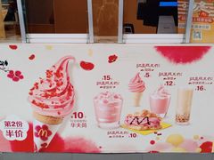 -麦当劳(新洲南路店)