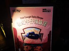-MR.ROCKY洛奇先生RESTAURANT&BAR(宝安壹方城店)