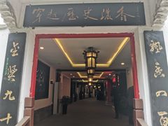 -泸州老窖景区