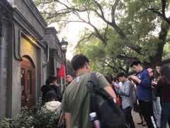 -铃木食堂(帽儿胡同店)