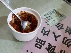 辣油-二中酸辣汤(无锡梁溪区店)