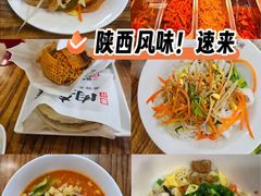 -老陕兄弟(彩虹新城店)