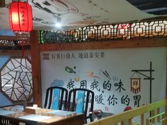 -老山东·山东菜(鲁菜名店)