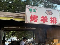 -荔城生鲜盛宴(番禺旗舰店)