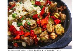 宫廷蚕豆-巢湖名吃·东关老鹅汤(江南风情街店)