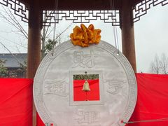 -上海财神庙