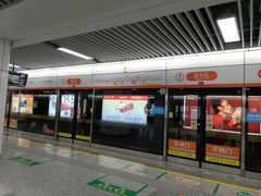 -盈丰路(地铁站)