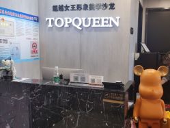 -TOP HAIR SALON