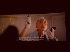 -金逸影城(影视中心IMAX店)