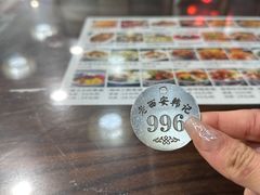 -老西安韩记三鲜煮馍(四府街店)