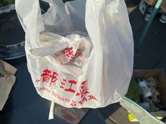 -都江堰石锅鱼