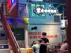 -楠火锅(昆山金鹰店)