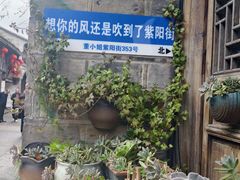 -王天顺海苔饼