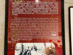 -故宫冰窖餐厅