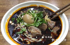 Beef Tendon and Pork Intestine Stew