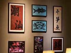 -码头见·潮汕菜(领展中心城店)