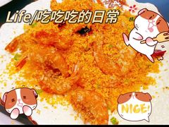 -忘忧草融合私房菜(红鼎国际店)