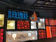 -盛焰铁板烧(王府井店)