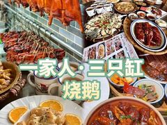 -凯盈阁·顺德私房菜·桑拿鸡