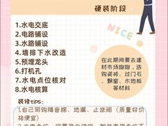 -居丽装饰空间设计(总部)