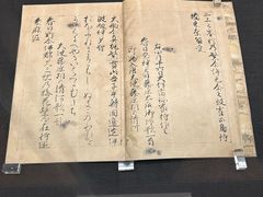 -东京国立博物馆