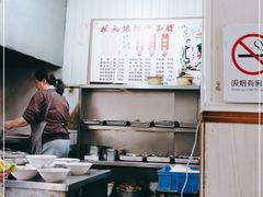 大堂-状元楼(东大街店)