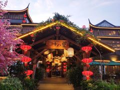 -二十八里太湖船菜(吉祥路店)