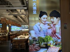 -呷哺呷哺(砂之船奥莱店)