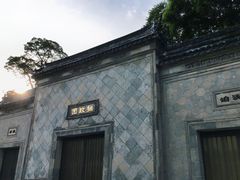 -拙政园