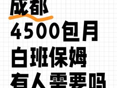 -国色天乡三期陆地乐园