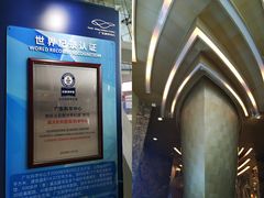 分展馆入口-广东科学中心