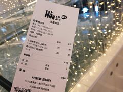 -混果汁(喜荟城店)
