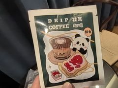 -熊猫家PANDA BAKERY(望江店)
