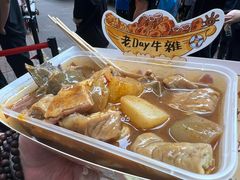 -老day牛杂(官也街总店)