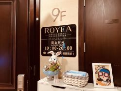 -ROYEA茹彦祛痘·问题肌肤修护中心