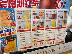 -蜜雪冰城(陆家嘴店)