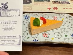 -THE PRESS(申报馆店)