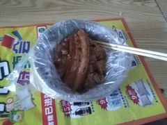 -老嘢扣肉糯米饭(云亭街店)