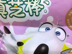 -AEON超市(永旺梦乐城泰达店)