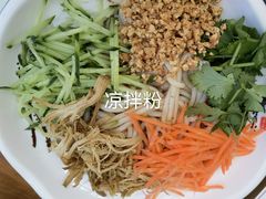 -云隐小厨·传统大理美食(复兴路店)