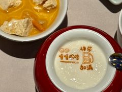 -花家怡园(四合院总店)