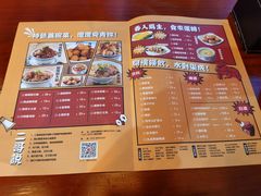 -炉小二铜锅牛蛙•川湘菜(三里屯店)